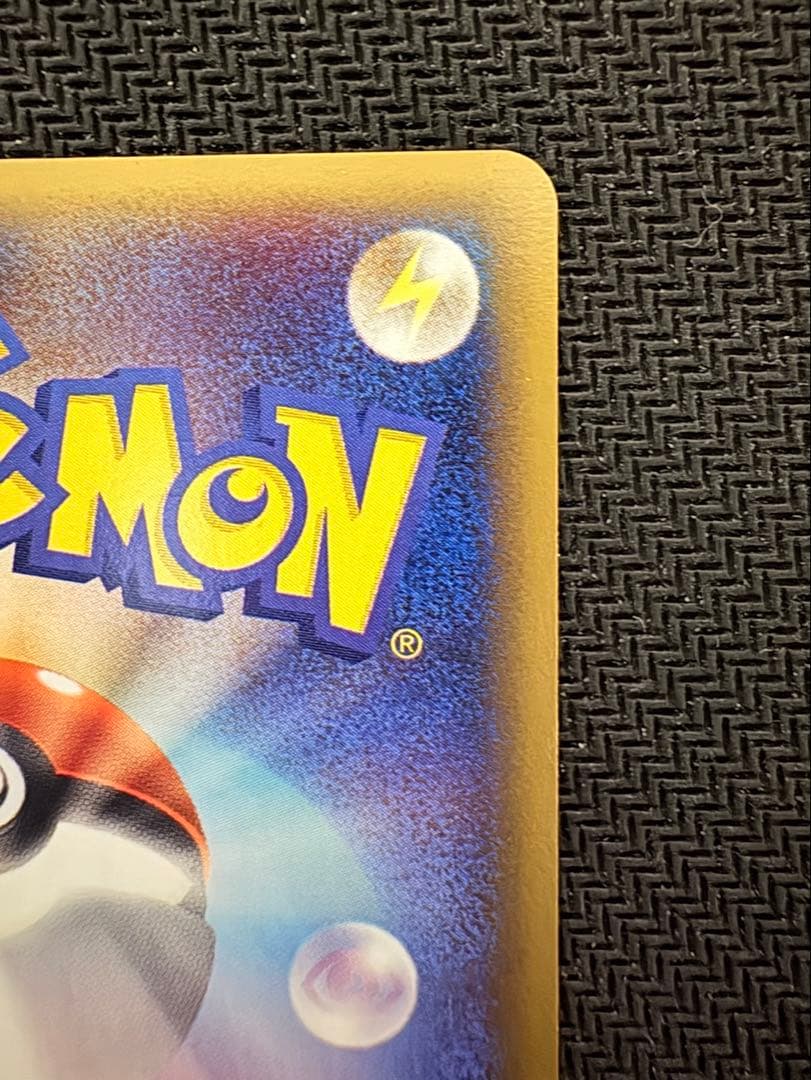 【美品】ポケモンカードゲーム フリーザー カードe アンリミ　微かに全ホロ