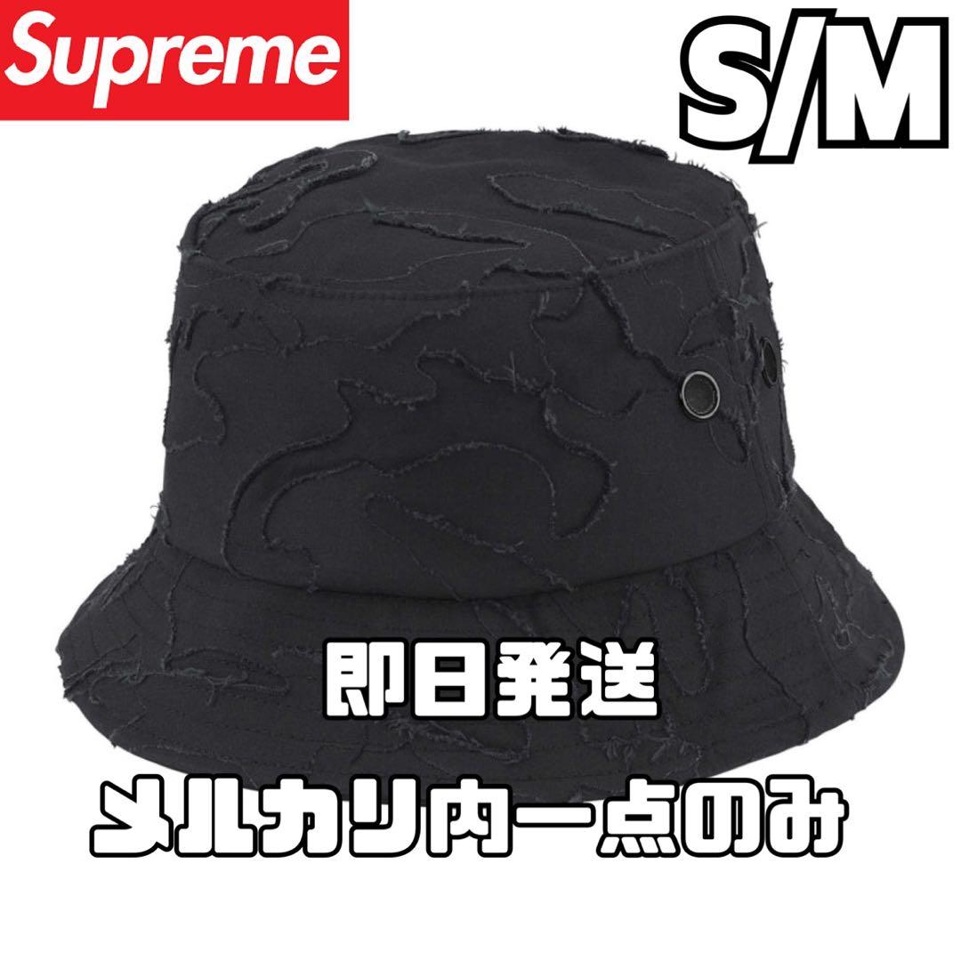 バケハ　Supreme Layered Camo Crusher