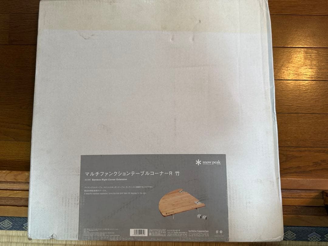 【新品未使用】マルチファンクションテーブルコーナーR竹 CK-119TR