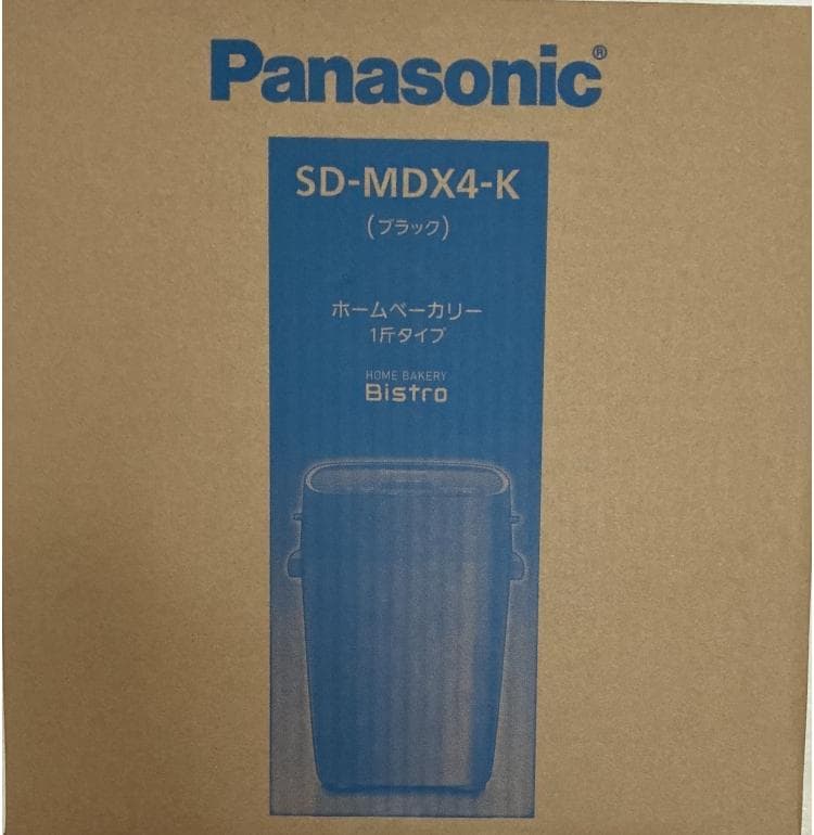 Panasonic SD-MDX4-K ホームベーカリー 1斤タイプ ブラック