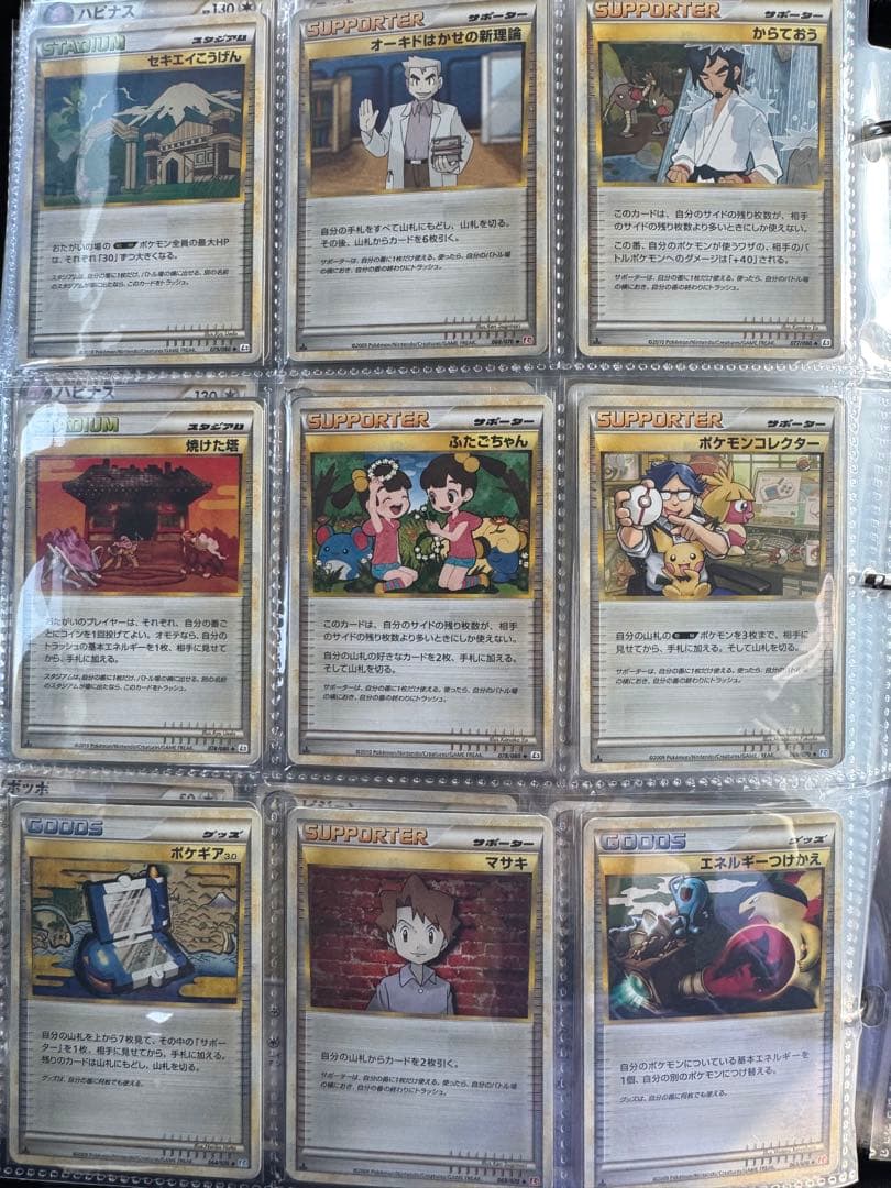 d*3様 ポケモンカード引退品レジェンドのみまとめ売り　ポケカまとめブラッキーレ