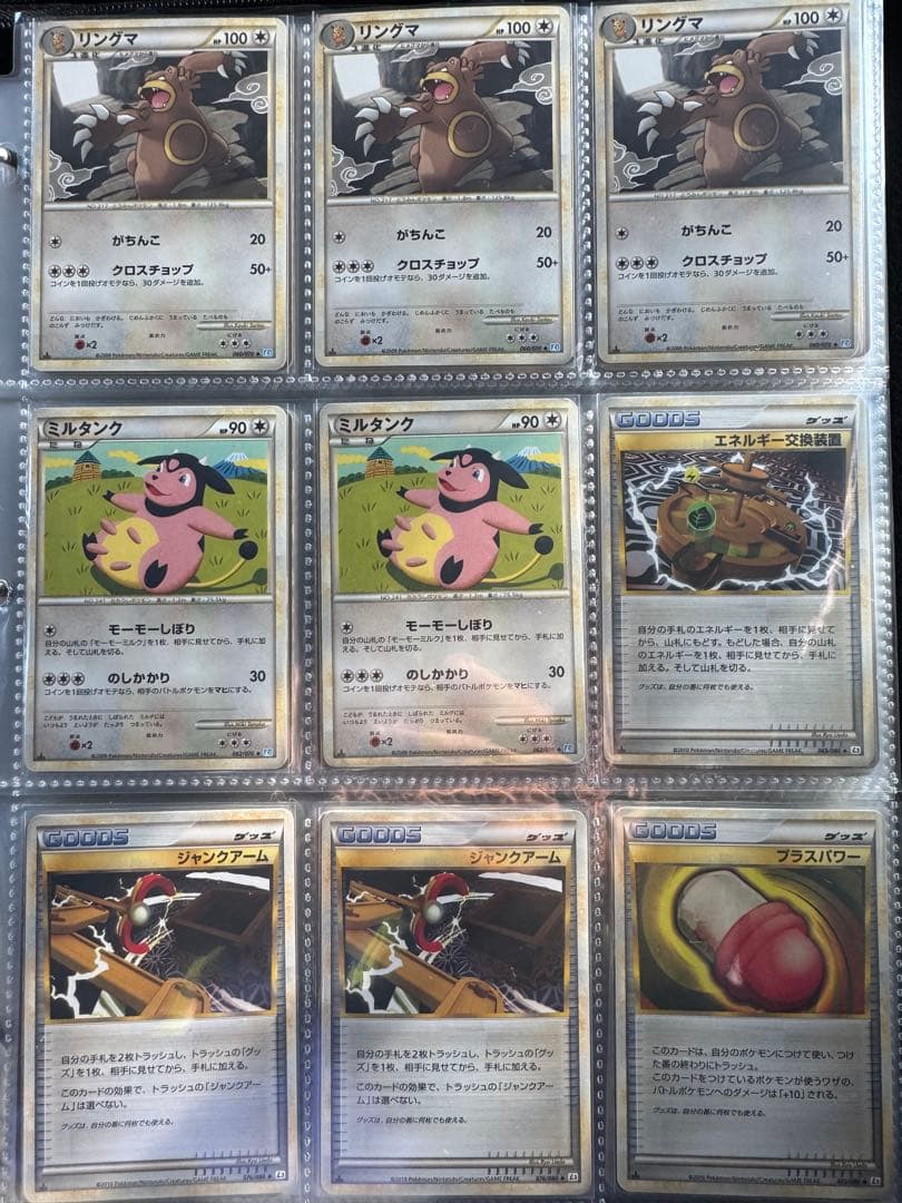 d*3様 ポケモンカード引退品レジェンドのみまとめ売り　ポケカまとめブラッキーレ