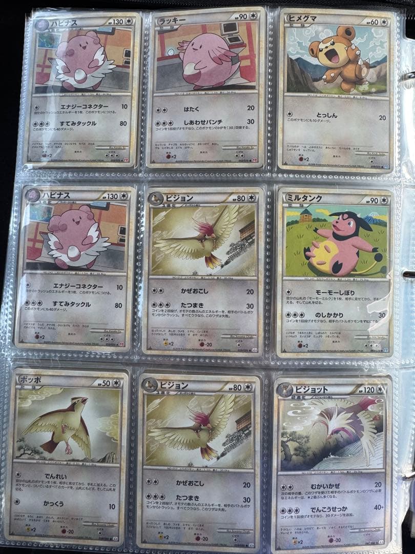 d*3様 ポケモンカード引退品レジェンドのみまとめ売り　ポケカまとめブラッキーレ