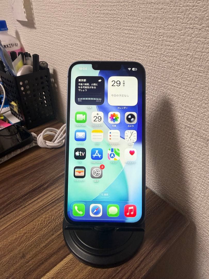 値下げ不可【バッテリー100%】iPhone14 ブルー 128GB
