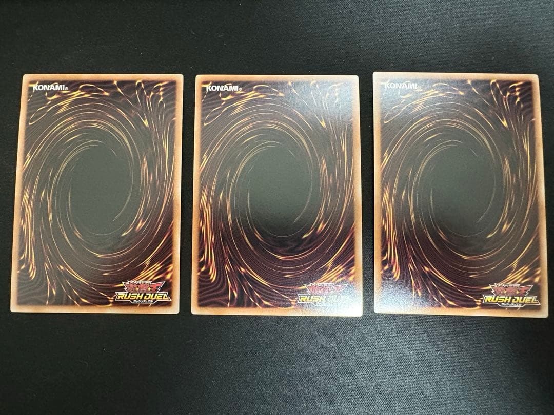 バルーン・バティーア　ウルトラ　3枚　ラッシュデュエル