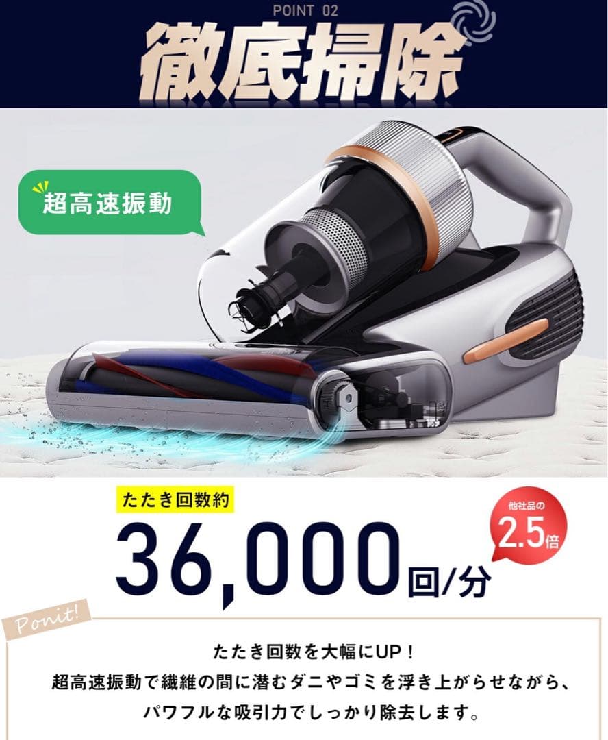 JIMMY ふとんクリーナー BX7 Pro 本体