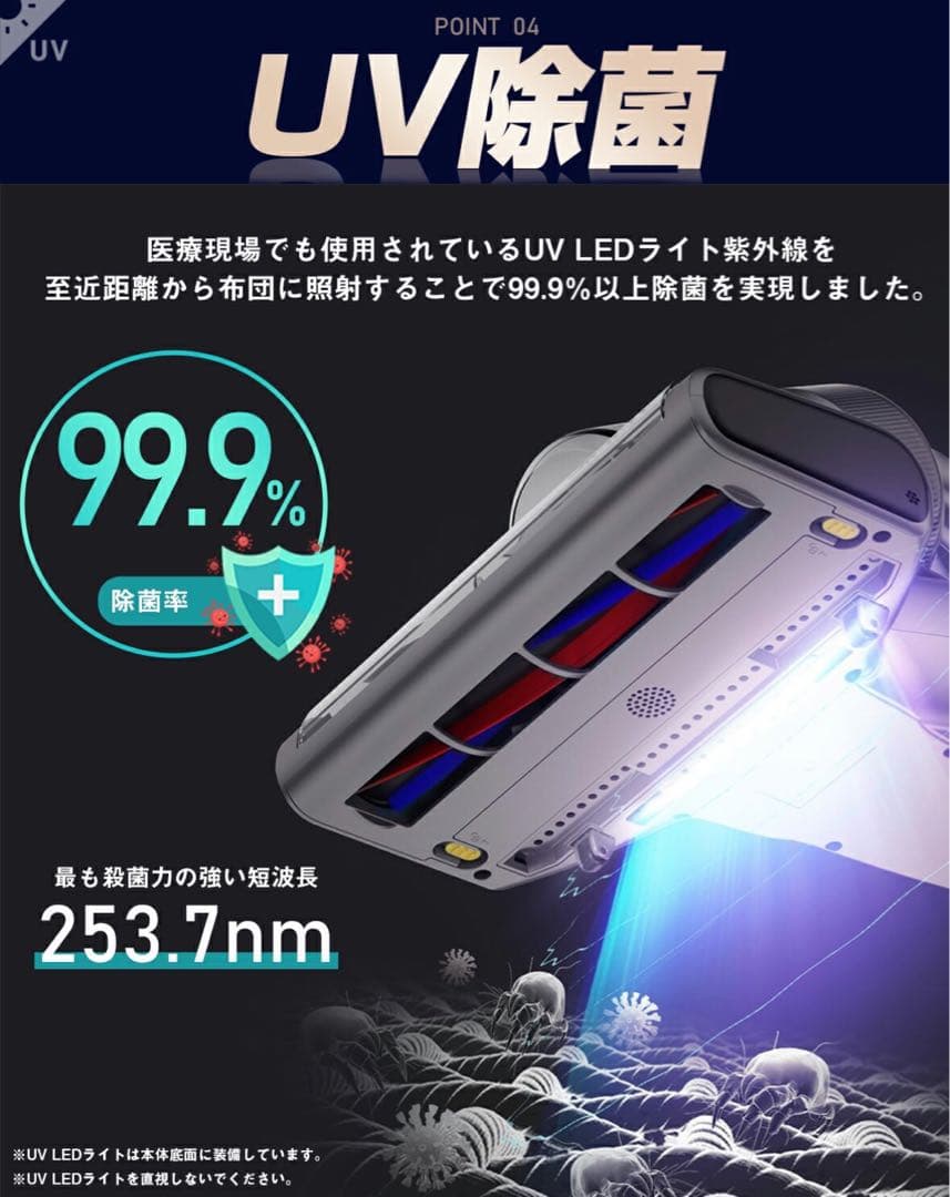 JIMMY ふとんクリーナー BX7 Pro 本体