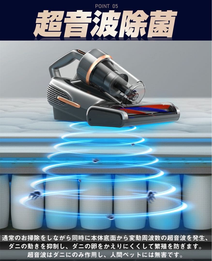 JIMMY ふとんクリーナー BX7 Pro 本体