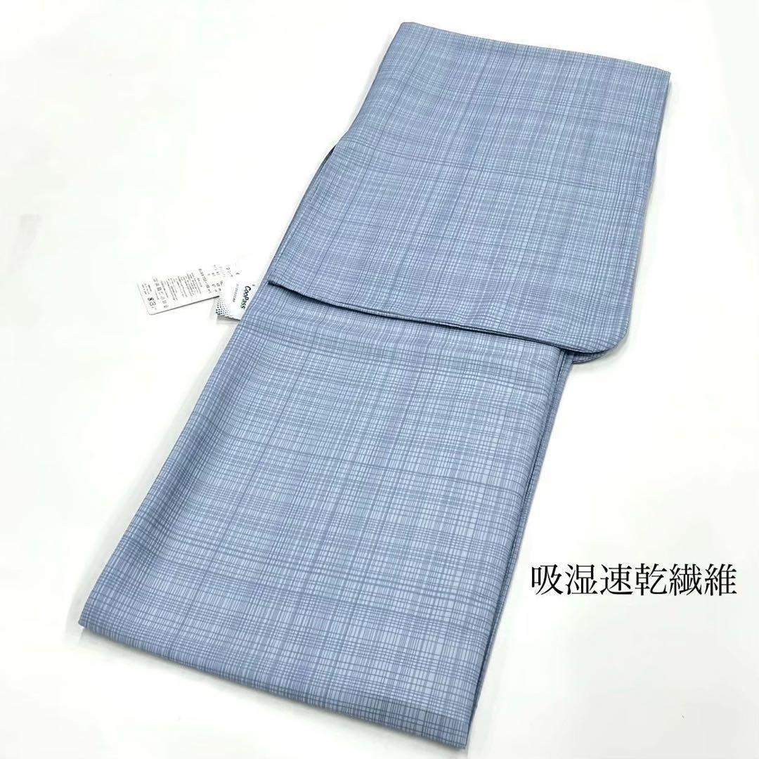 浴衣　夏　単着物　ブルーグレー　吸湿速乾　献上柄　半幅帯　2点セット　0724④