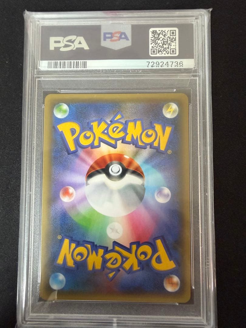 ま*✨様 【PSA10】ゼクロム 25th ANNIVERSARY