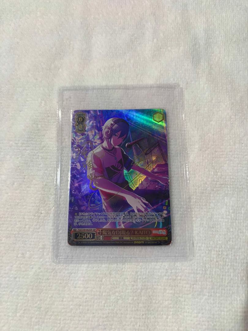 プロセカ ヴァイスシュヴァルツ サイン 陽気なDJ現る？