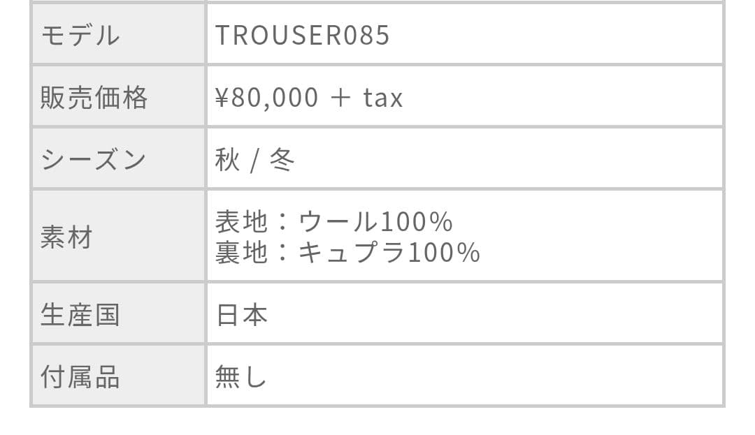 HEUGN（ユーゲン） Saint ウールハウンドトゥース2Bジャケット