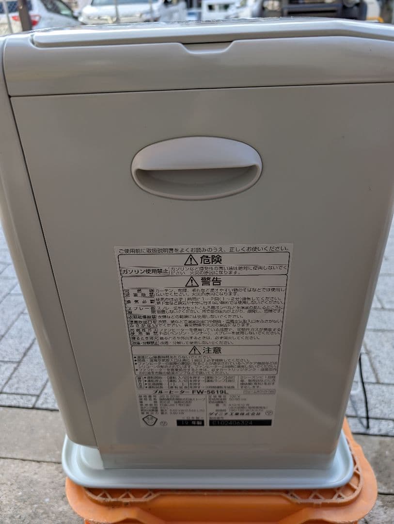 ダイニチ　石油ファンヒーター　2019　FW-5619L
