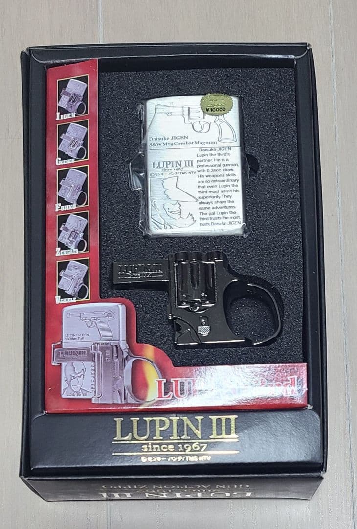LUPIN III ガンアクション　シリーズ