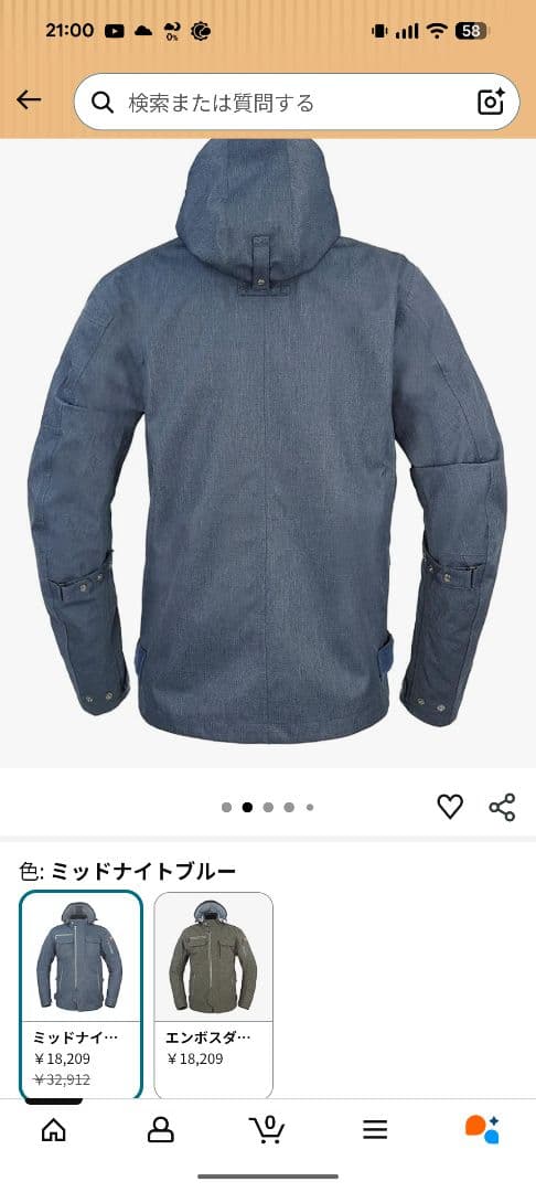 ROUGH & ROAD デュアルテックスストームパーカーFP