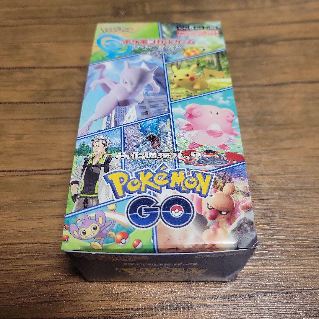 ポケモンカードゲーム　ポケモンGOBOX　シュリンク無し
