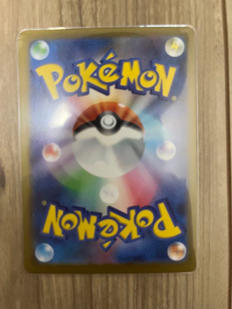 ぺ*〜様 ボスの指令 カラスバ