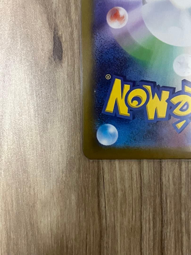 ぺ*〜様 ボスの指令 カラスバ