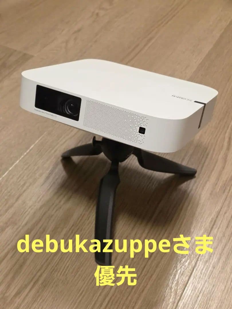 (三脚付き) XGIMI Elfin プロジェクター