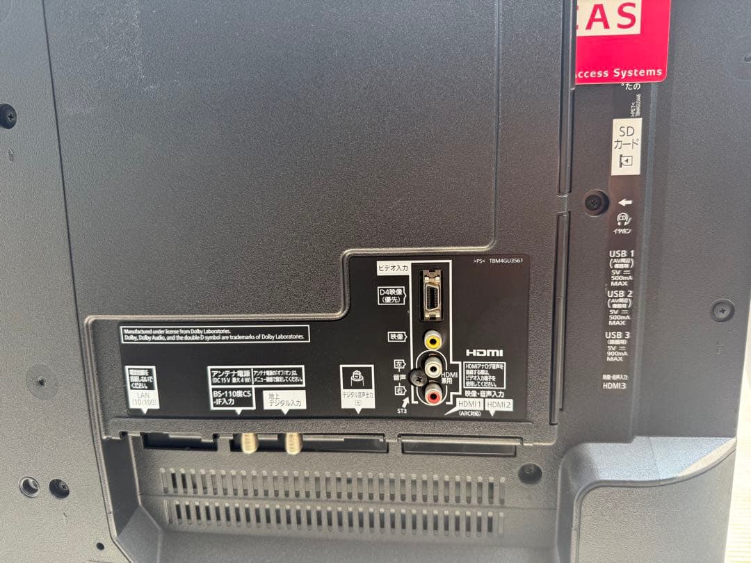 2016年式 43インチ Panasonic 液晶テレビ TH-43DX750