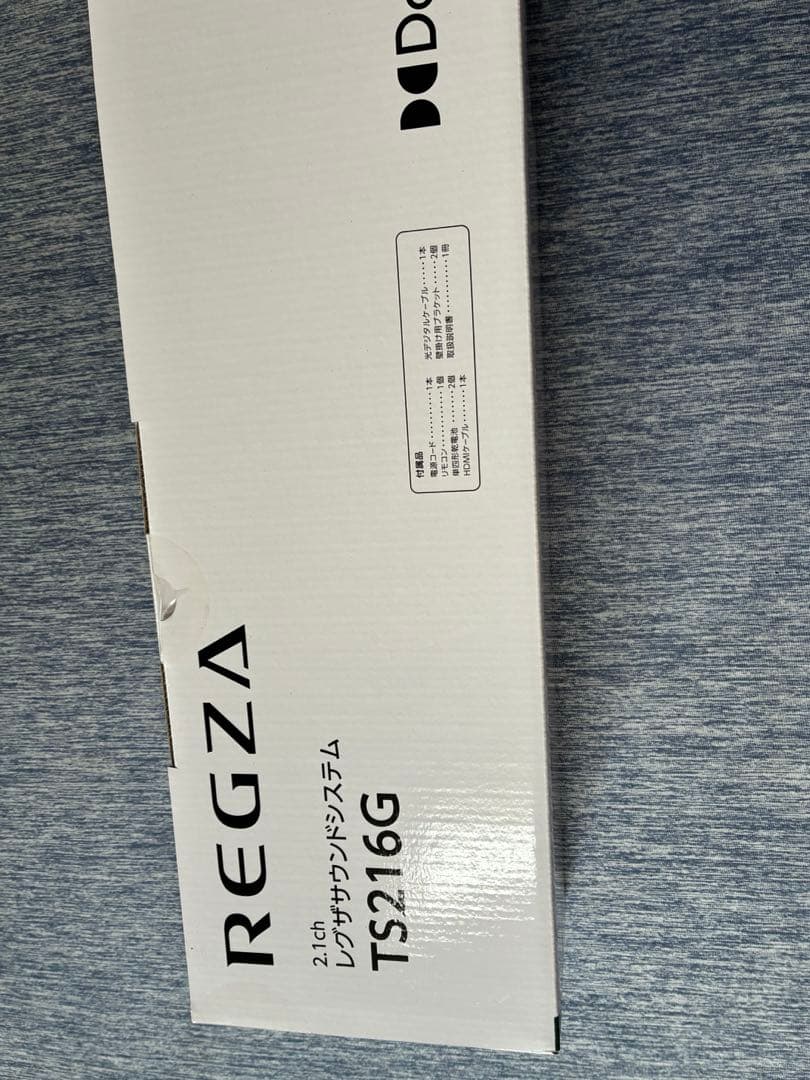 REGZA TS216G サウンドバー　新品・未開封