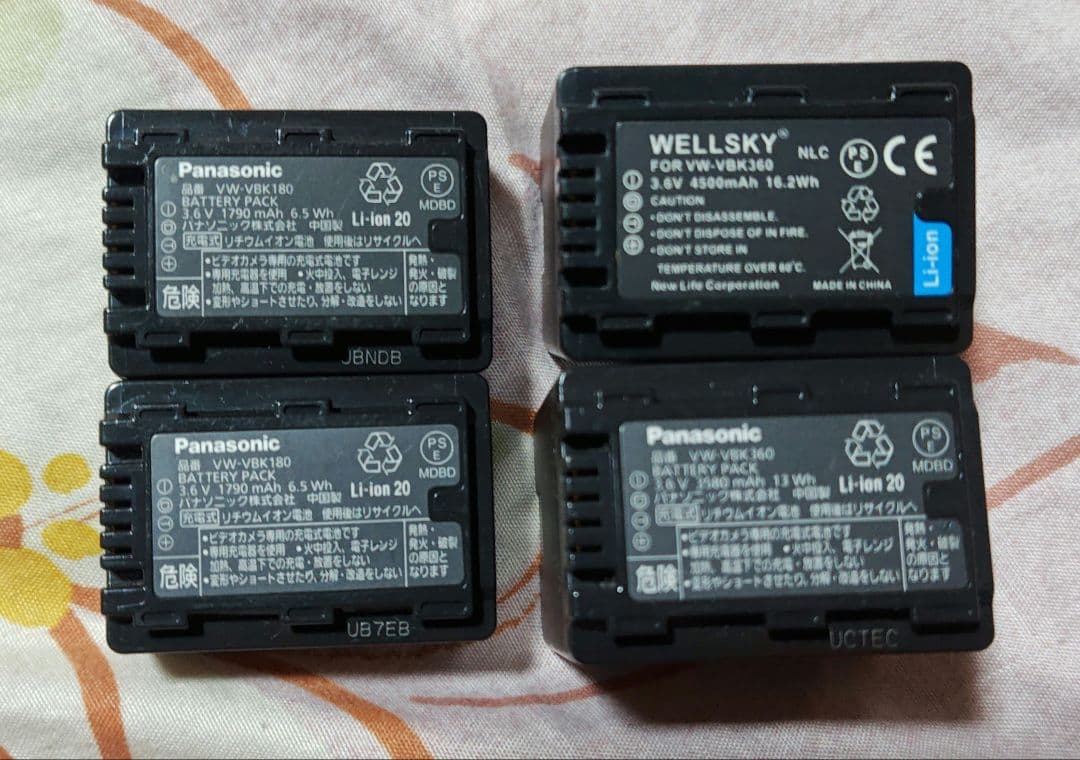 Panasonic　HDC-TM70 他