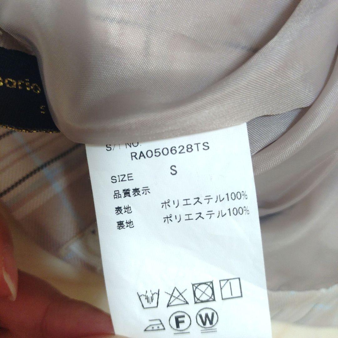 卒服ピンクベージュ セット レピピ リボン