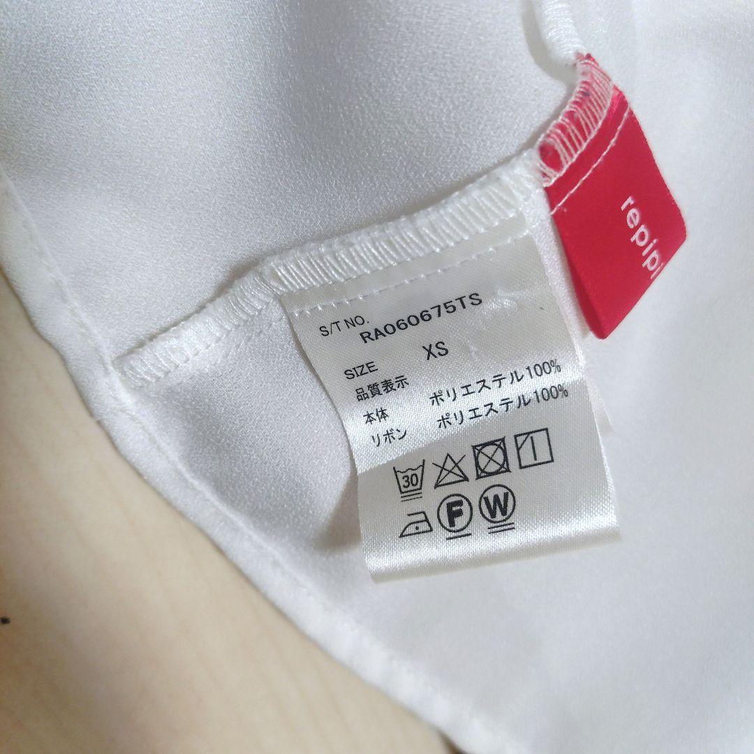 卒服ピンクベージュ セット レピピ リボン