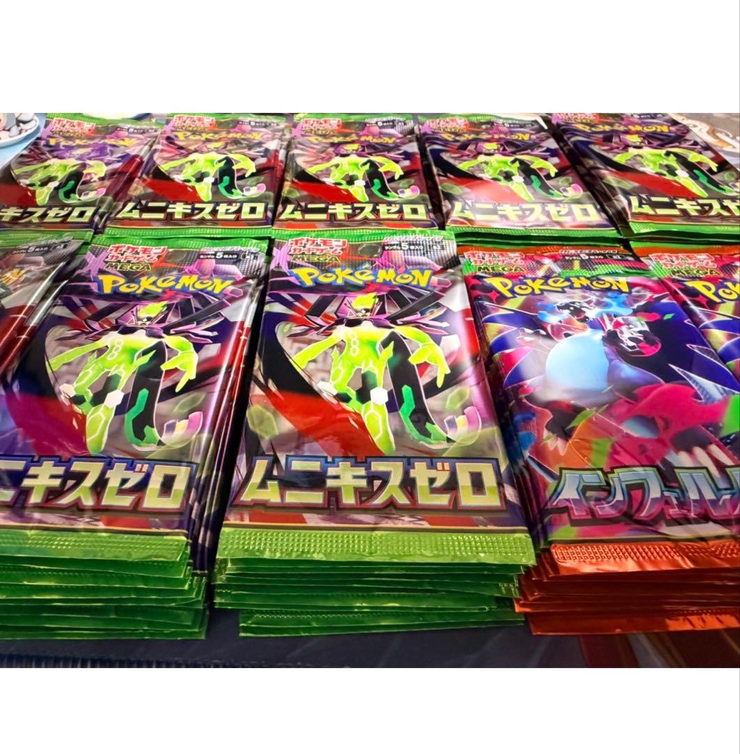 ポケモンカード ムニキスゼロ インフェルノX 100パック