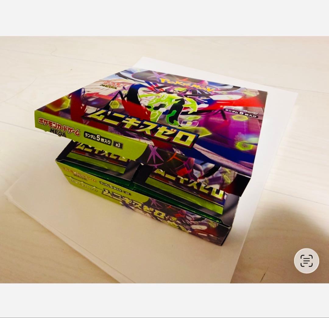 ポケモンカード ムニキスゼロ インフェルノX 100パック