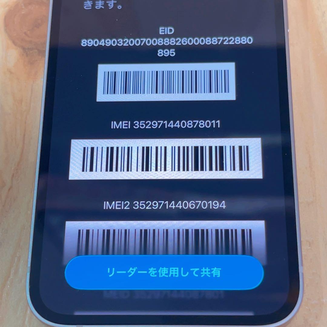 SIMフリー 本体 iPhone 13mini 128 GB ピンク 004