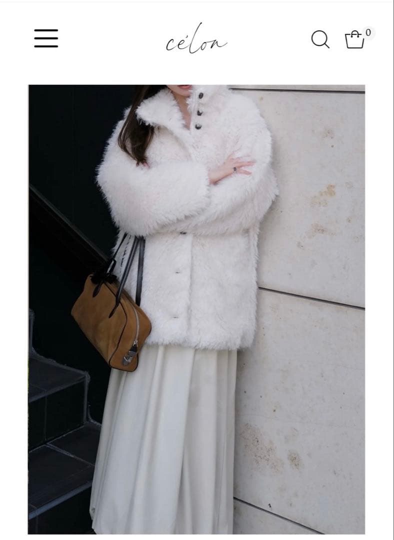 maison celon ファーコート