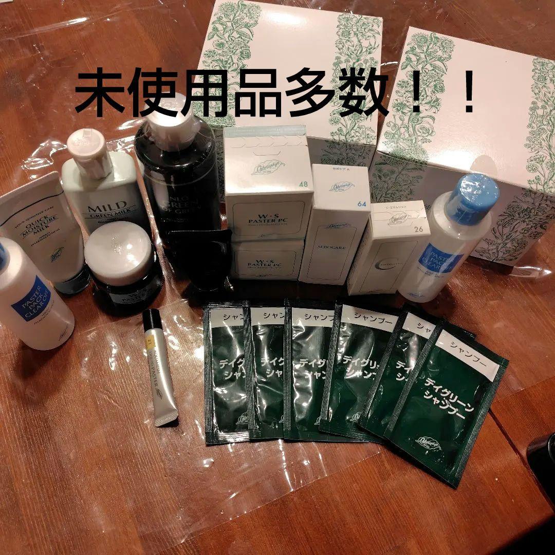 クロロフイル美顔教室　基礎化粧品セット