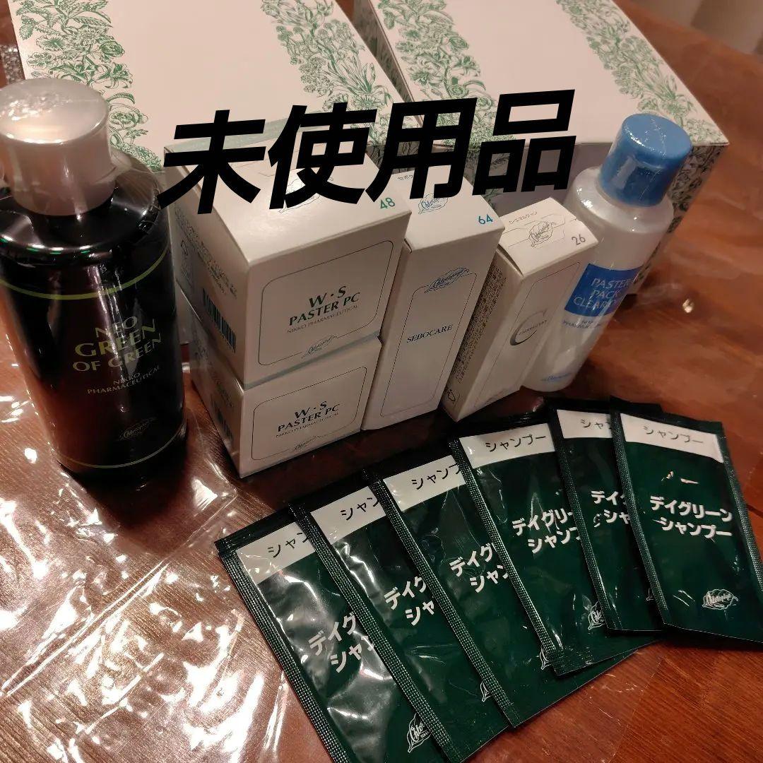 クロロフイル美顔教室　基礎化粧品セット