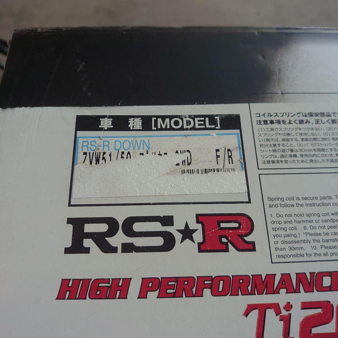 RSR TI2000 ZVW51 50 プリウス 2WD ダウンサス 現状販売
