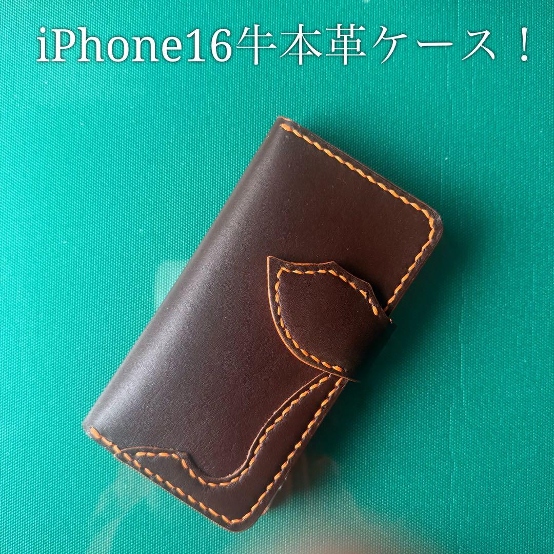 専用！選べるコンチョ【iPhone16ケース】3点