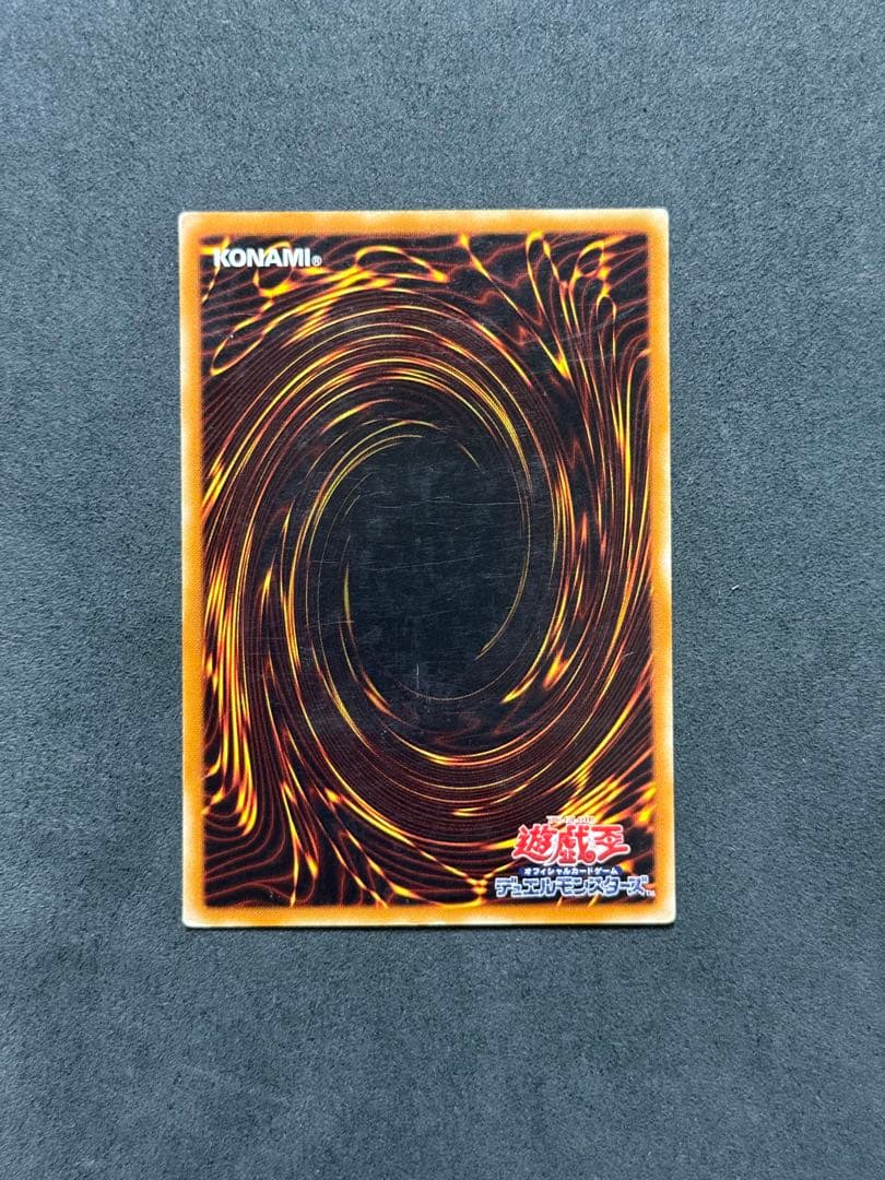 混沌の黒魔術師 レリーフ　アルティメットレア