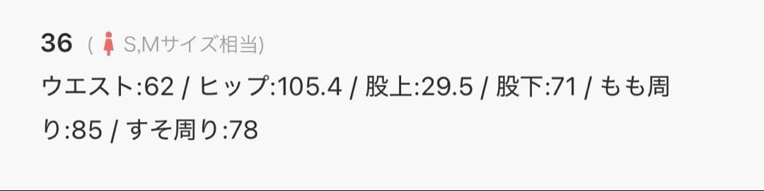 PRANK PROJECT ドレープフロントジャージパンツ