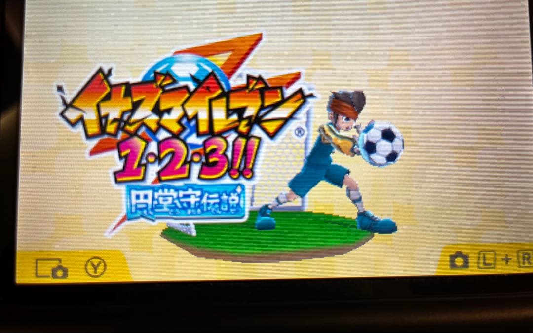 イナズマイレブンGO ストライカーズ 2013 & 123円堂守伝説