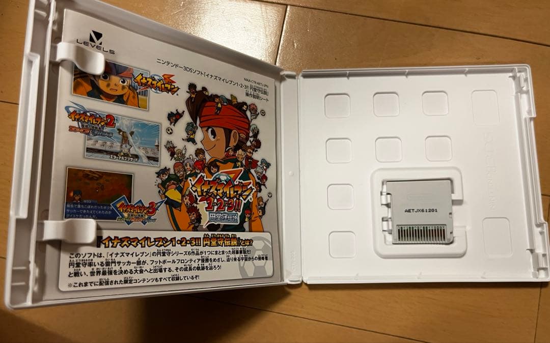 イナズマイレブンGO ストライカーズ 2013 & 123円堂守伝説