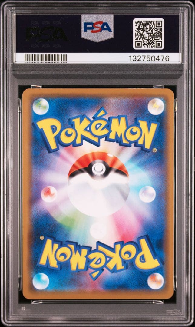 【PSA10】フシギバナ＆ツタージャGX RR