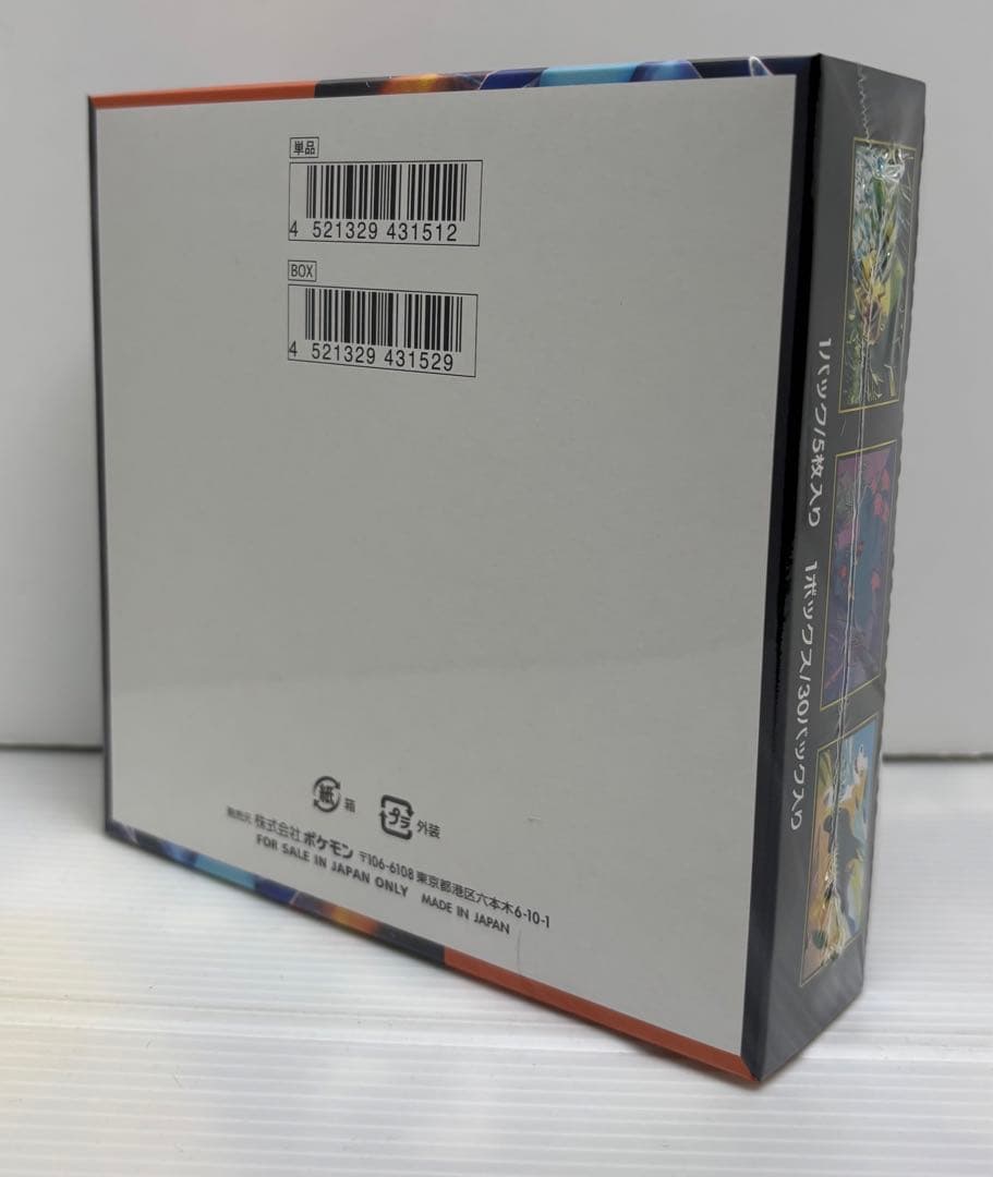 【シュリンク付き】ポケモンカードインフェルノ᙭1ボックス新品未開封品