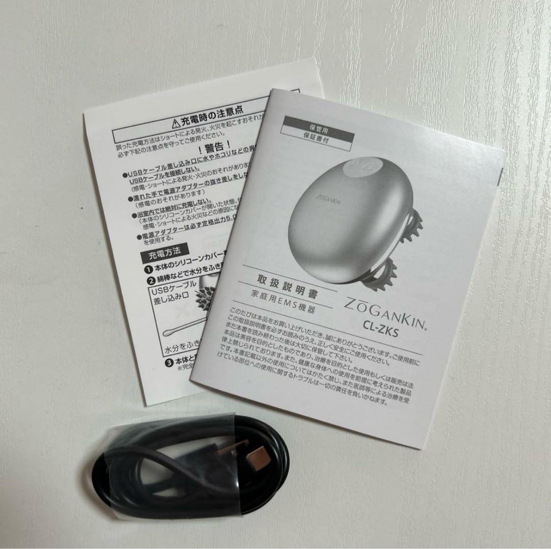 新品未使用[ZOGANKIN] EMS スカルプブラシ ゴールド