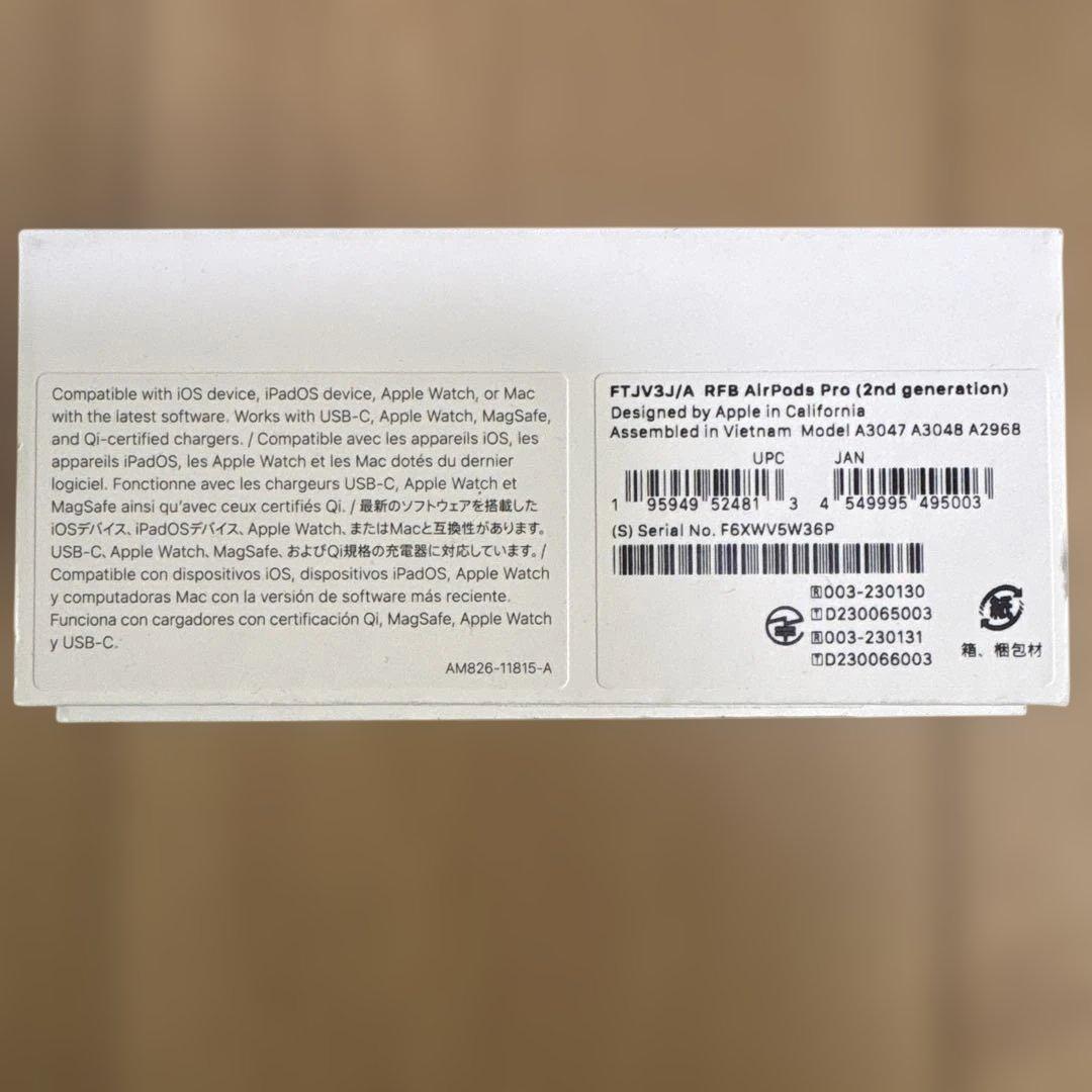 AirPods Pro 第2世代 USB-C MagSafe 箱付 美品