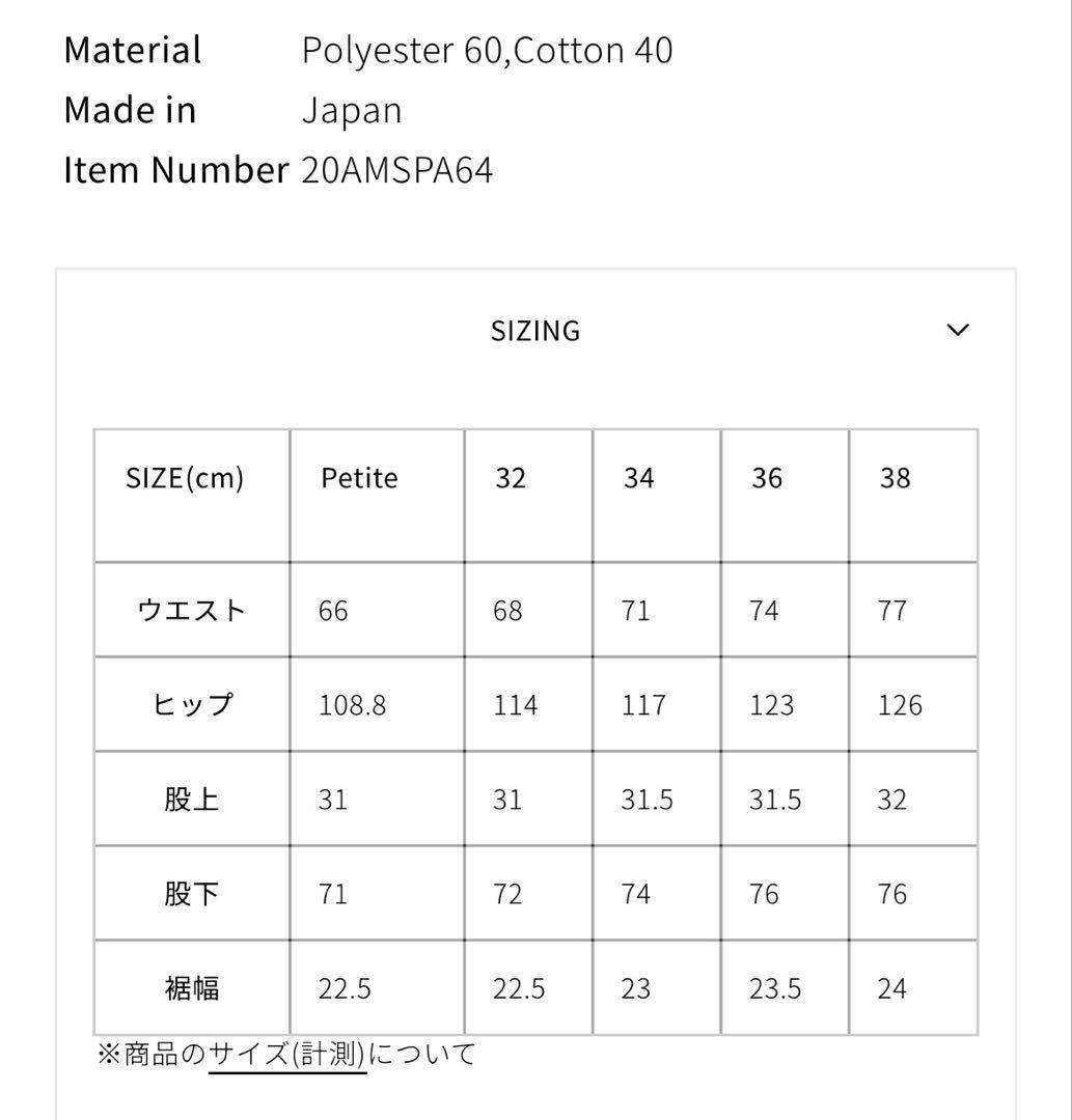 THE SHINZONE TOMBOY PANTS トムボーイパンツ 34 黒