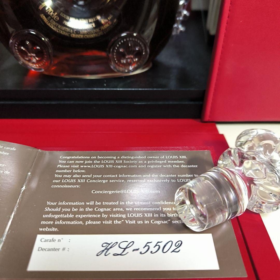 Y ルイ13世 観音開き、専用箱、外箱、冊子替え栓付きセット（全て一致）