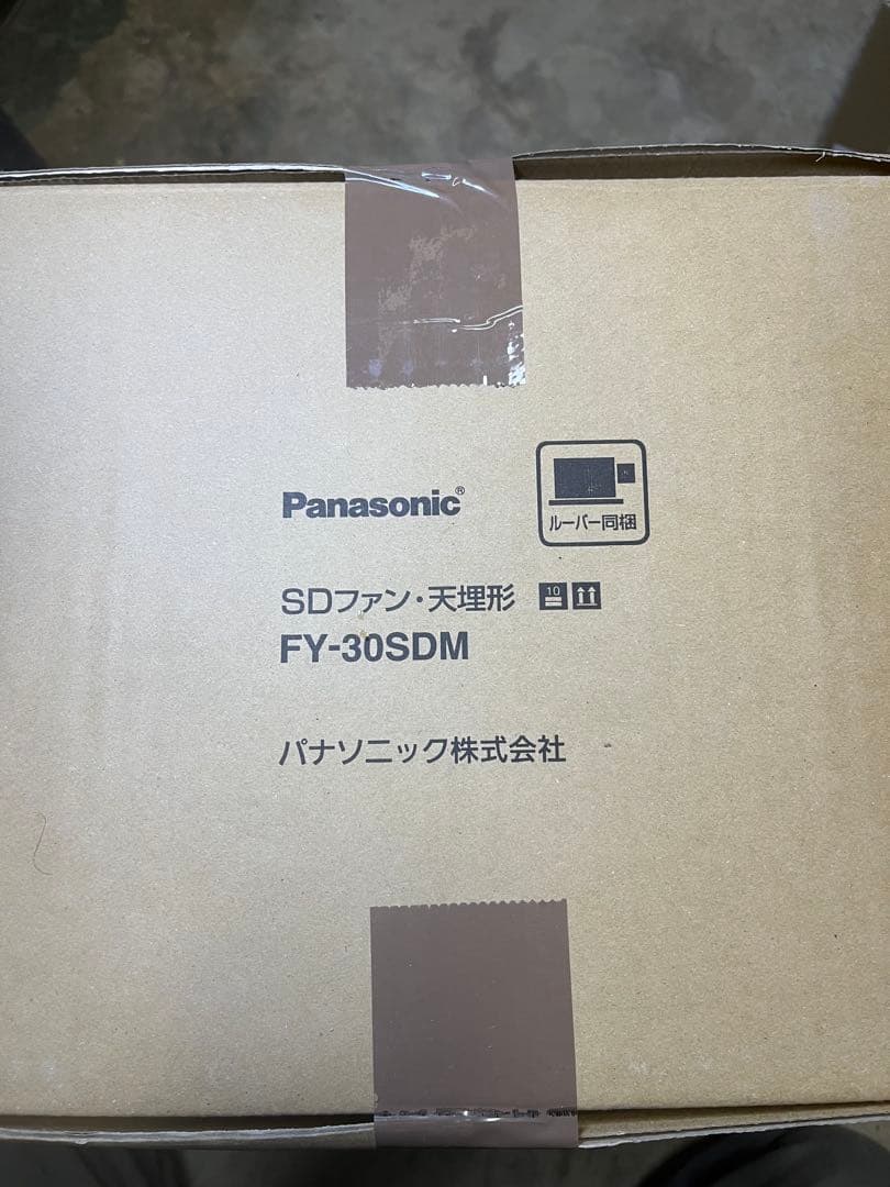Panasonic FY-30SDM 天井埋込型 換気扇