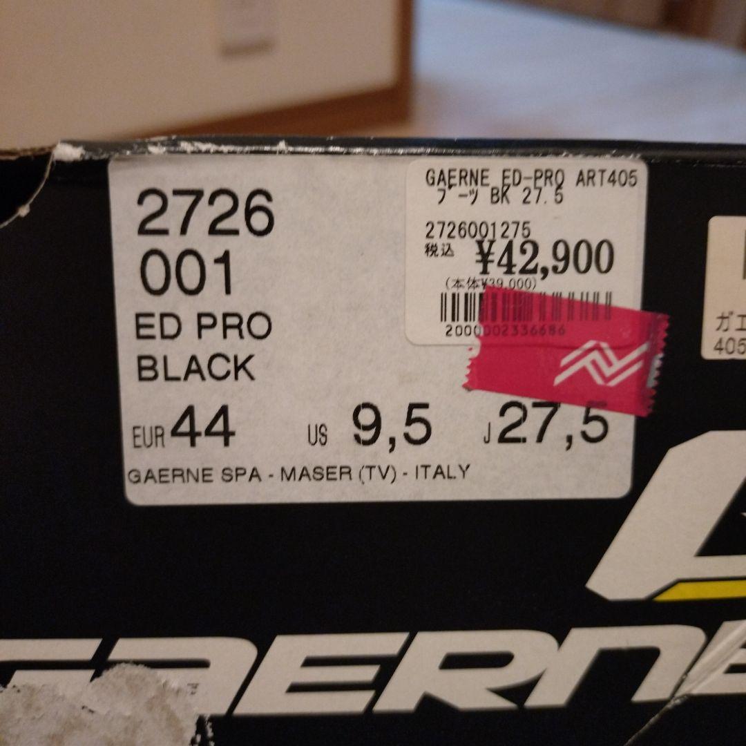 GAERNE ガエルネ ED-Pro art405 27.5cm 黒　中古品