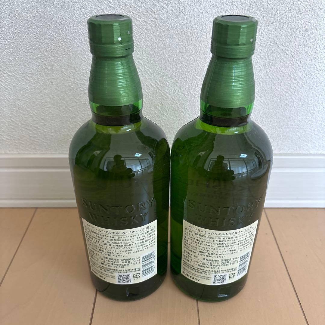 サントリー　白州nv 700ml 2本
