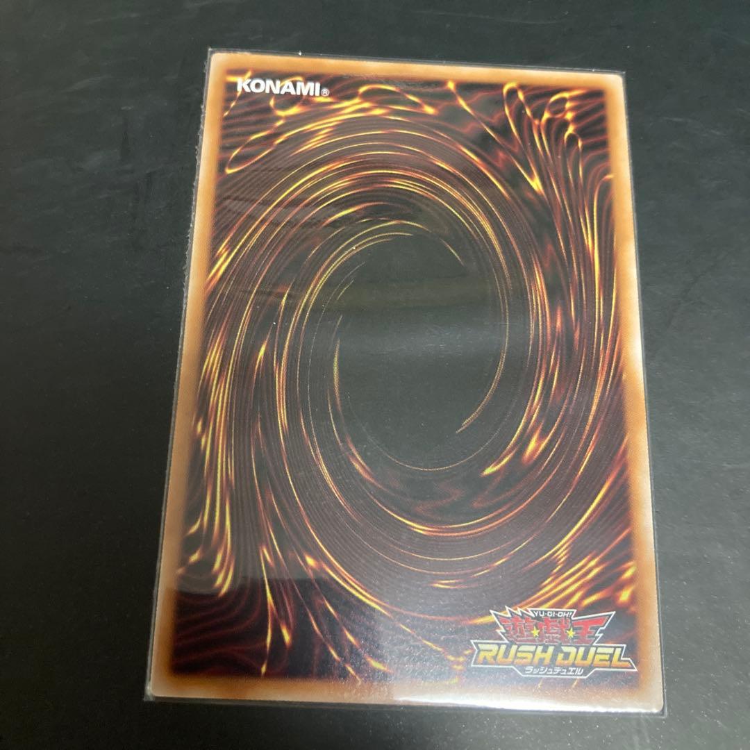 遊戯王ラッシュデュエル 潜入開始 オーバーラッシュレア デビルズセレモニー